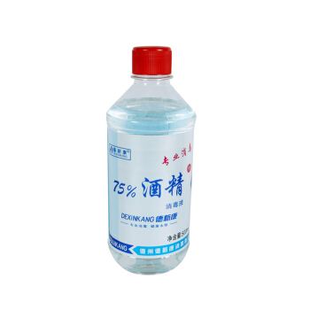 消毒液<a href='http://www.hookf.cn/shusongdai/' target='_blank'><u>輸送帶</u></a>