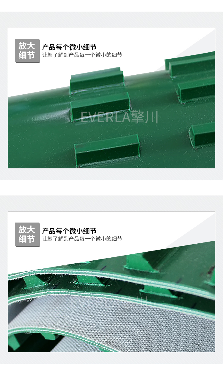 綠色pvc<a href='http://www.hookf.cn/shusongdai/xiangjiao/' target='_blank'><u>擋板輸送帶</u></a>