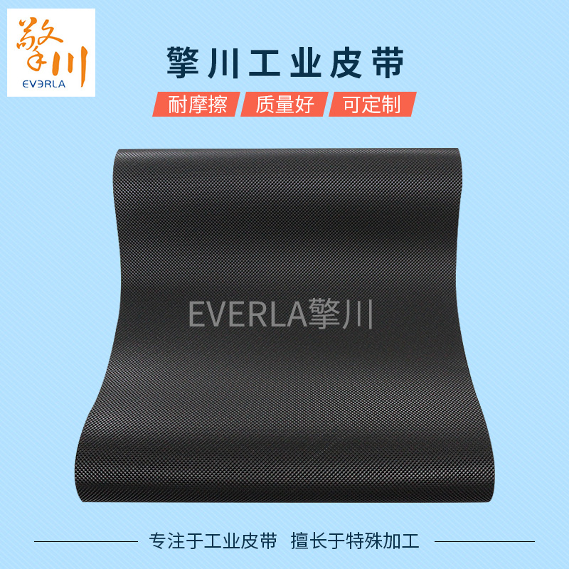 健身房跑步機皮帶PVC<a href='http://www.hookf.cn/shusongdai/' target='_blank'><u>輸送帶</u></a>的圖片1