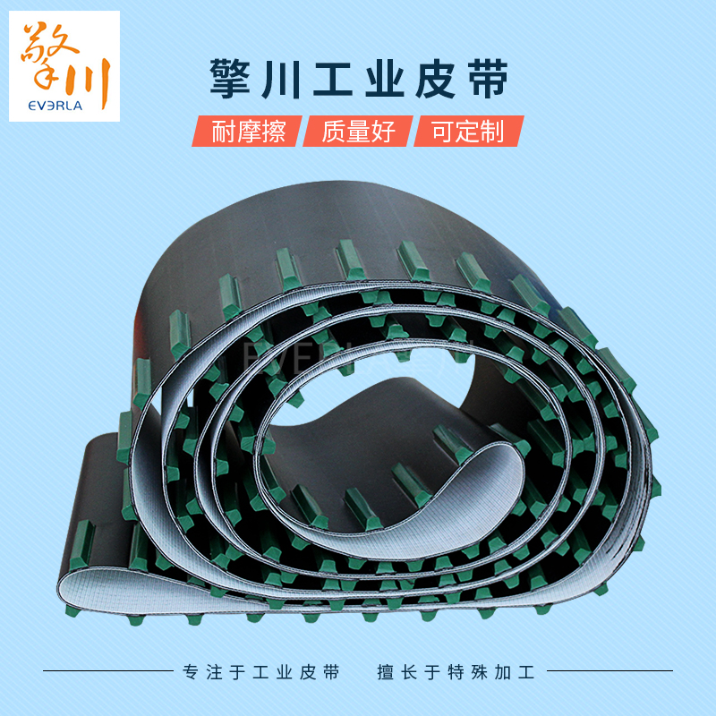 PVC消毒液<a href='http://www.hookf.cn/shusongdai/' target='_blank'><u>輸送帶</u></a>