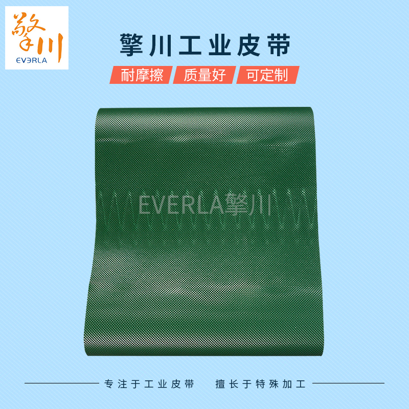 綠色鉆石紋<a href='http://www.hookf.cn/shusongdai/' target='_blank'><u>輸送帶</u></a>