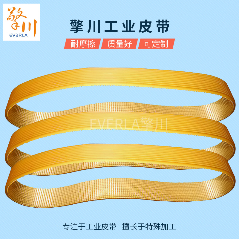 pu<a href='http://www.hookf.cn/shusongdai/' target='_blank'><u>輸送帶</u></a>聚氨酯多溝帶牽引機(jī)皮帶