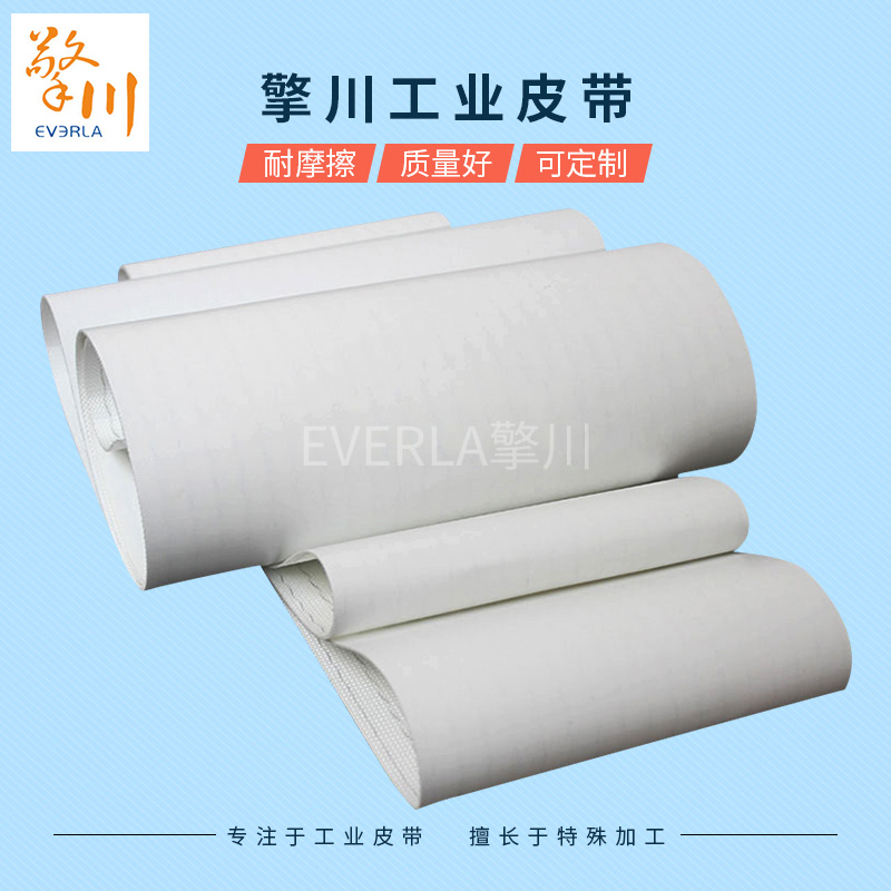 0.7mm厚pu輸送帶<a href='http://www.hookf.cn/shusongdai/shipin/' target='_blank'><u>食品輸送帶</u></a>