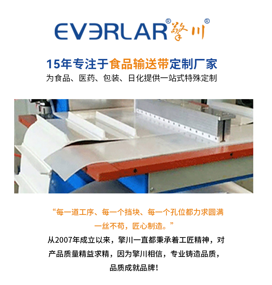 PU聚氨酯同步帶加白膠開槽<a href='http://www.hookf.cn/shusongdai/' target='_blank'><u>傳動(dòng)帶</u></a>詳情02