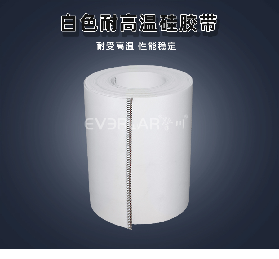<a href='http://www.hookf.cn/shusongdai/' target='_blank'><u>輸送帶</u></a>PU模板_01.jpg