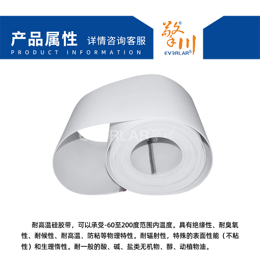 <a href='http://www.hookf.cn/shusongdai/' target='_blank'><u>輸送帶</u></a>PU模板_04.jpg