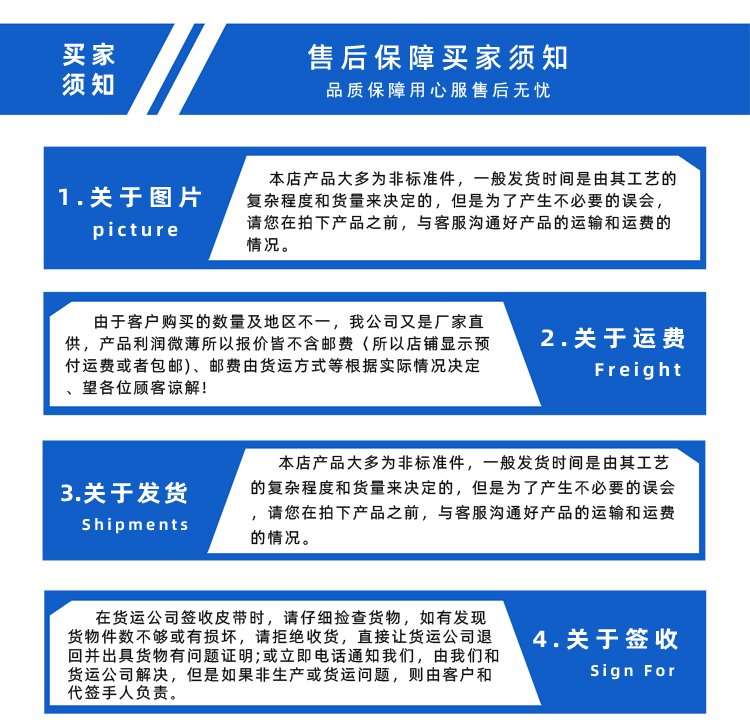 綠色PVC花紋帶加導條