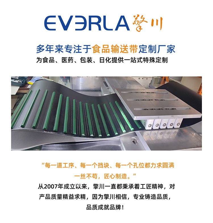 灰色PVK<a href='http://www.hookf.cn/shusongdai/' target='_blank'><u>輸送帶</u></a>
