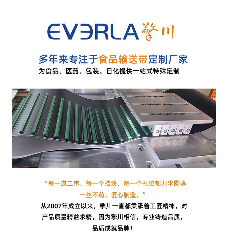 綠色PVC加導條進口紅膠