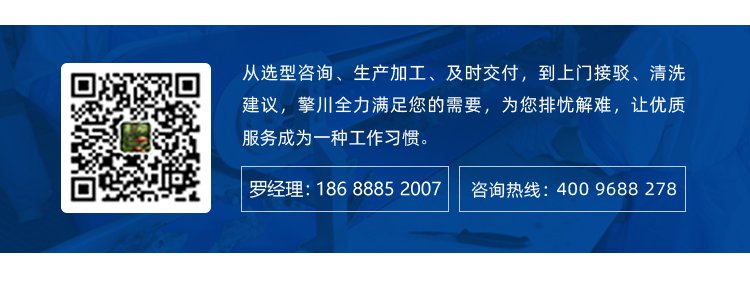 綠色PVC加導條進口紅膠