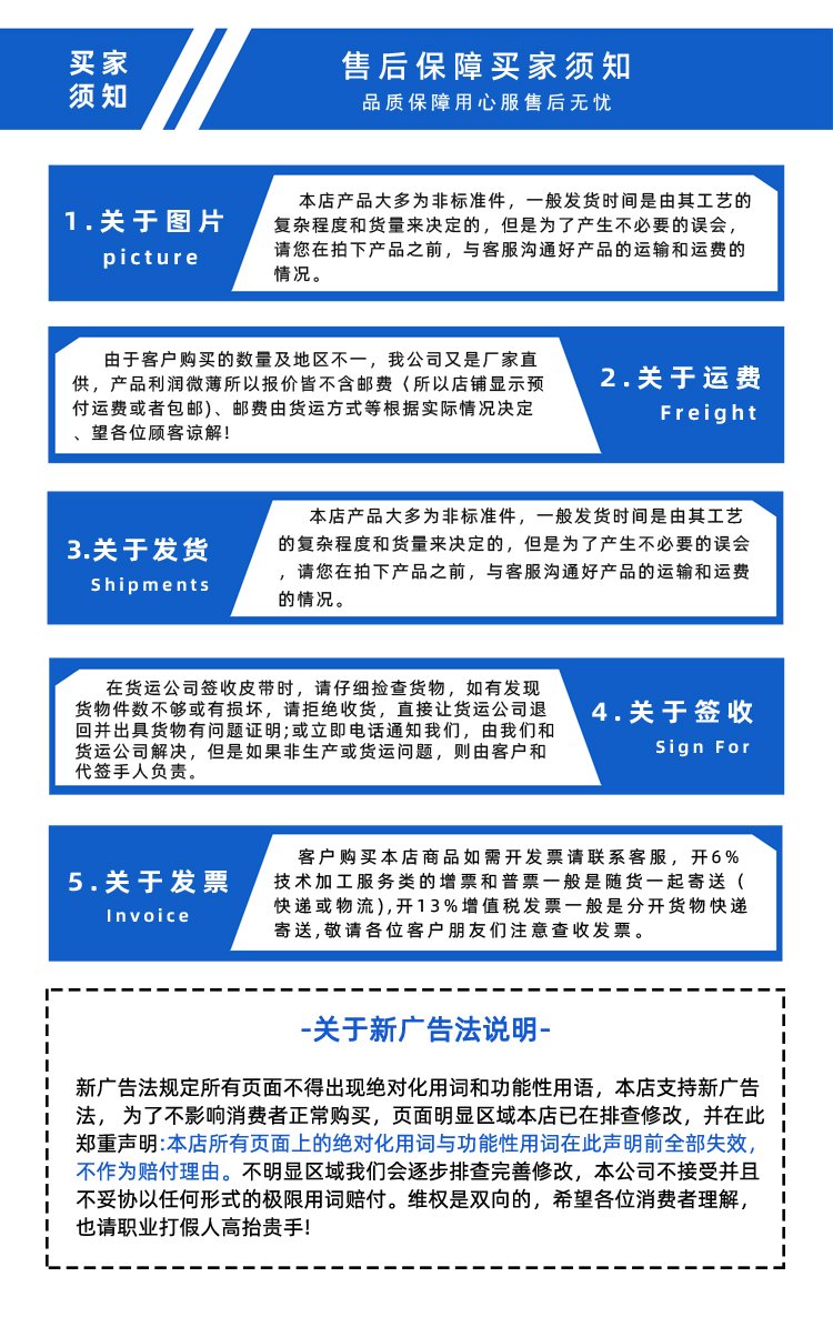 藍(lán)灰片基帶加打孔