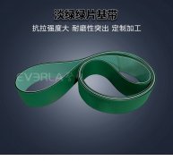 雙綠尼龍片基帶耐磨抗撕裂煙草物流包裝機械設(shè)備工業(yè)皮帶定制